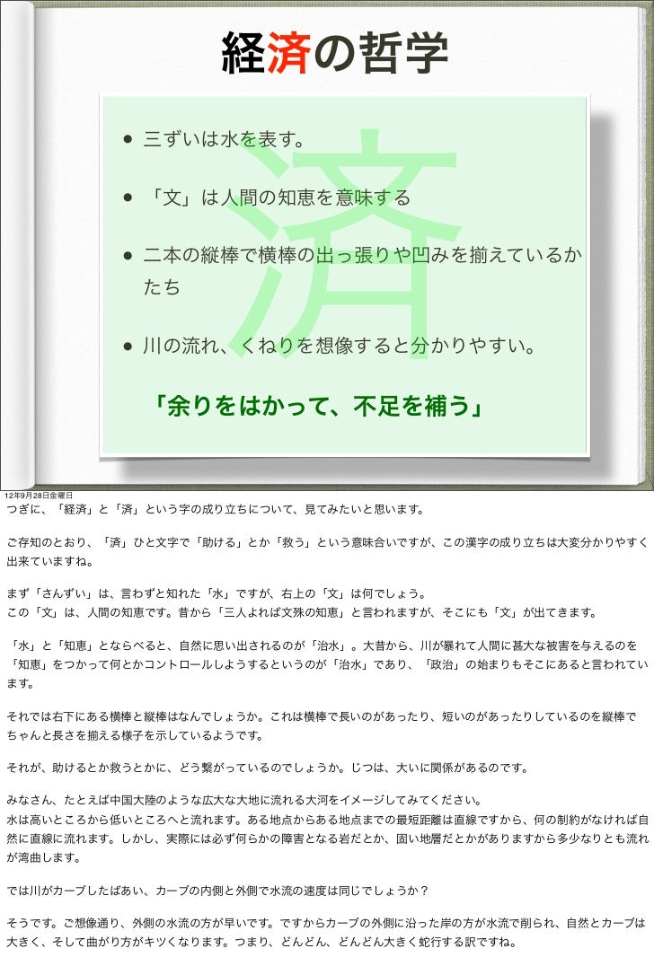 営業について 説明文有り