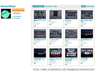 http://www.slideshare.net/kwappa/presentations
 