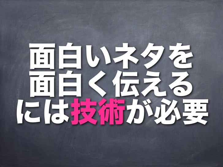 Ltの技術