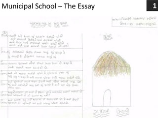 Municipal School – The Essay 1
 