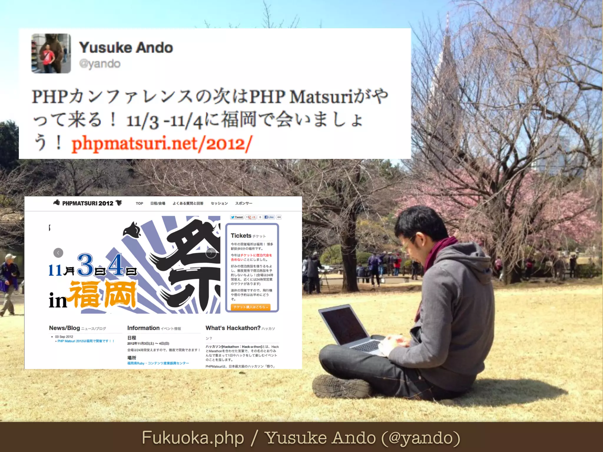 Fukuoka.php / Yusuke Ando (@yando)
 