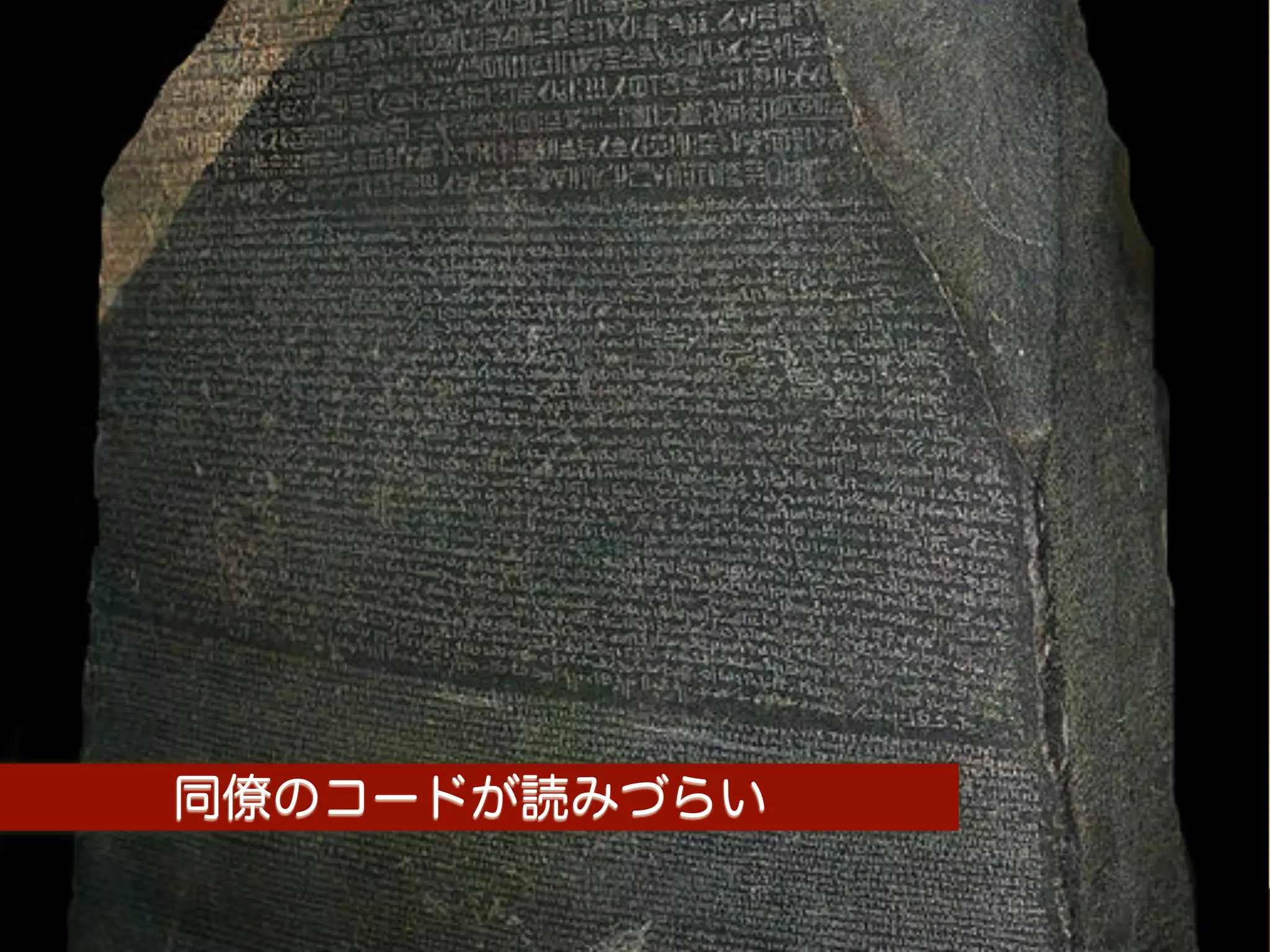 同僚のコードが読みづらい

  Fukuoka.php / Yusuke Ando (@yando)
 