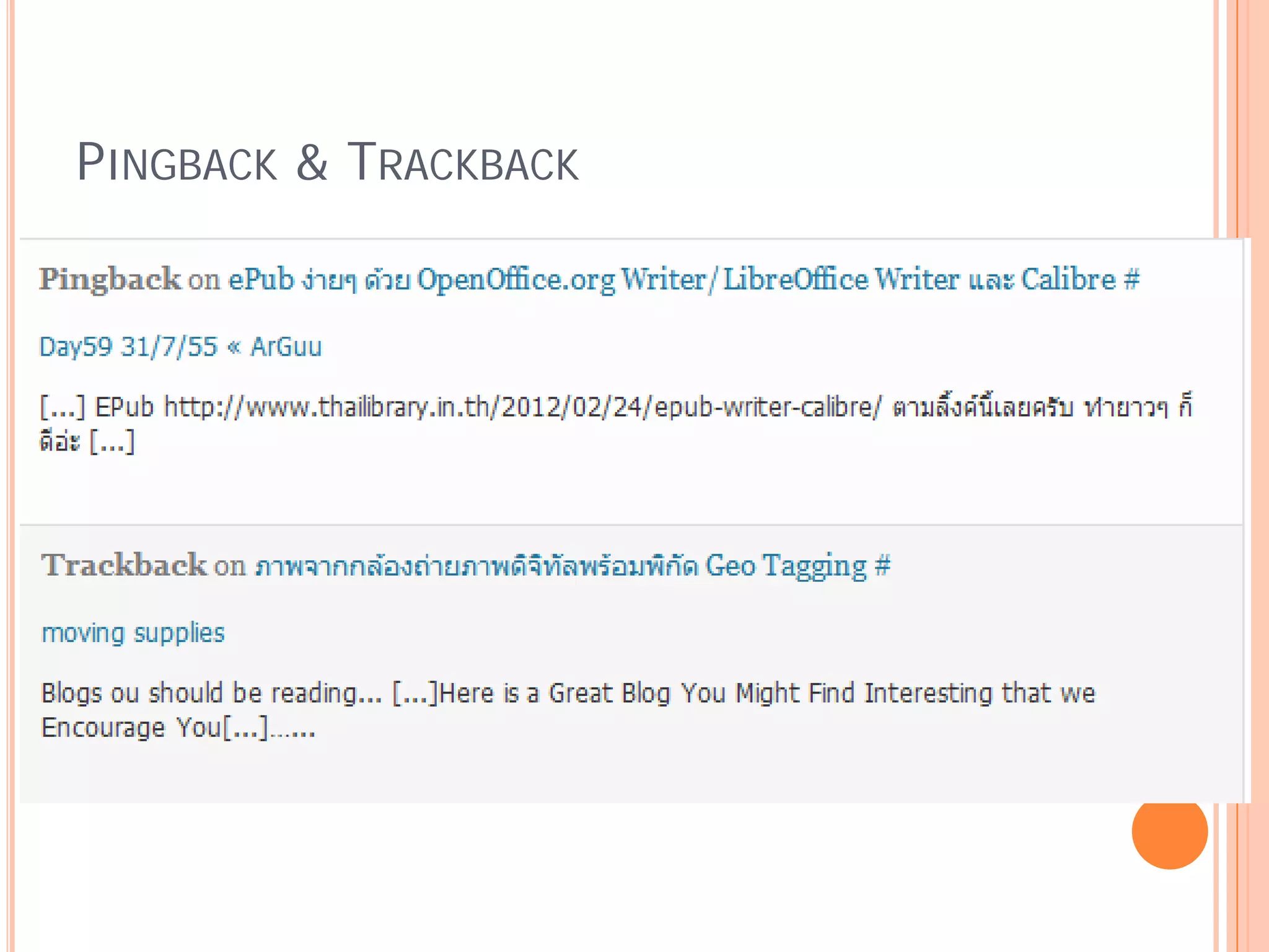 PINGBACK & TRACKBACK
 