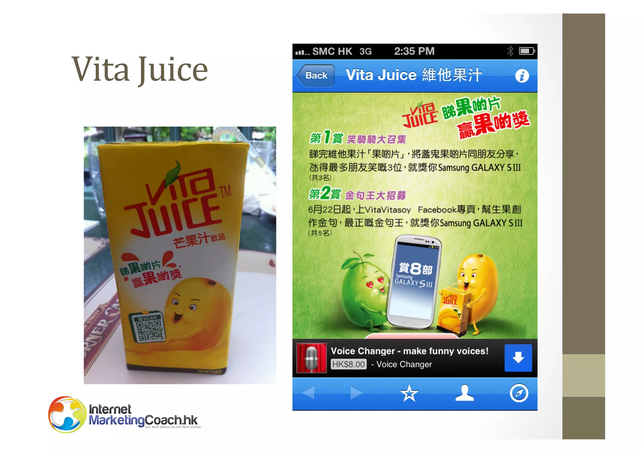 Vita	
  Juice	
  

 