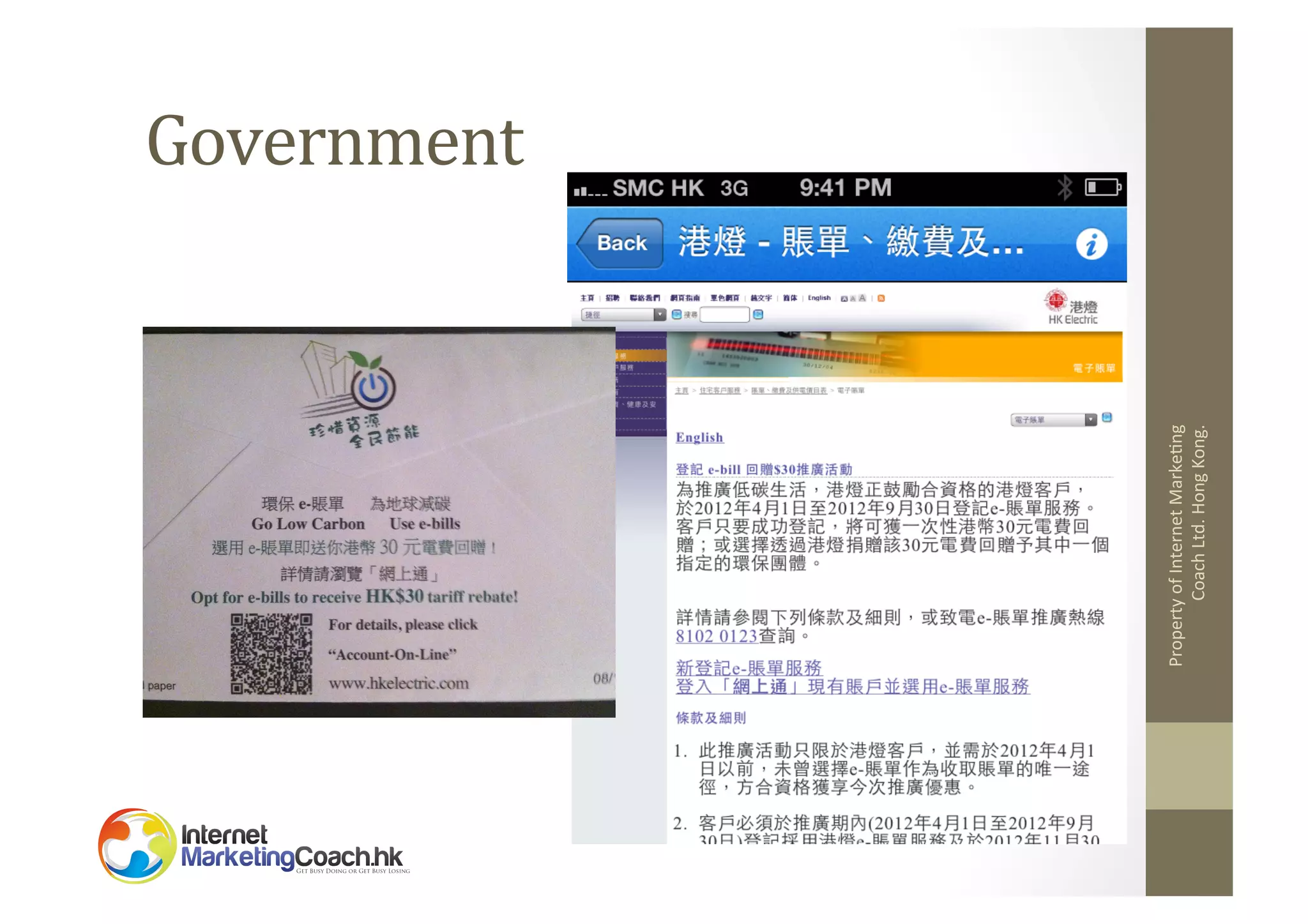 Property	
  of	
  Internet	
  Marke2ng	
  
Coach	
  Ltd.	
  Hong	
  Kong.	
  

Government	
  

 