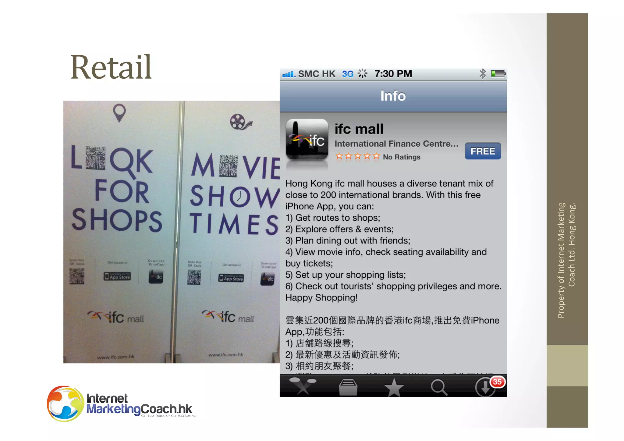 Property	
  of	
  Internet	
  Marke2ng	
  
Coach	
  Ltd.	
  Hong	
  Kong.	
  

Retail	
  

 