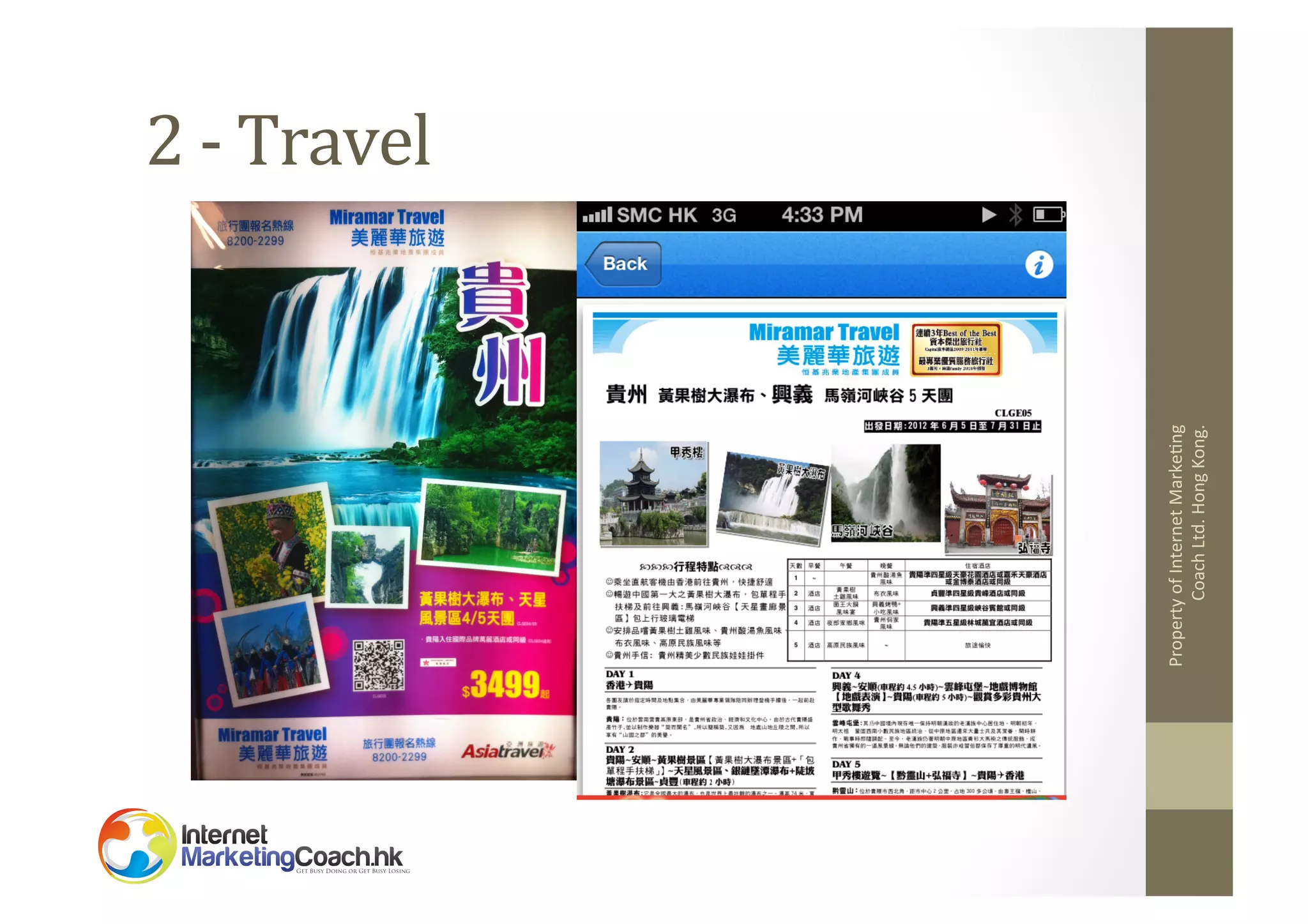 Property	
  of	
  Internet	
  Marke2ng	
  
Coach	
  Ltd.	
  Hong	
  Kong.	
  

2	
  -­‐	
  Travel	
  

 