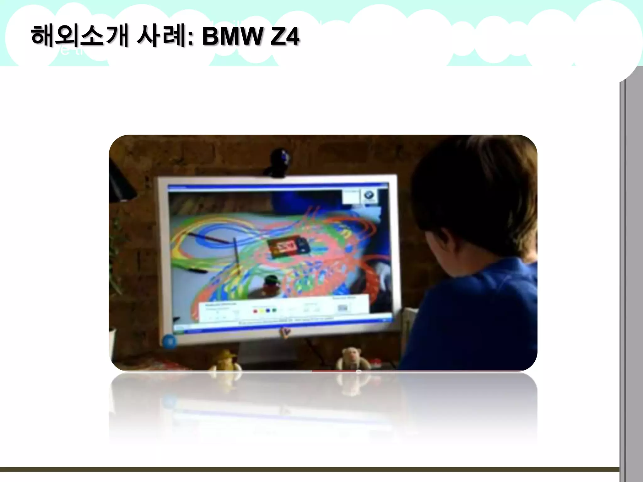 해외소개clarifying BMW Z4
here that is
             사례: and inspiring
A summary of this goal will be stated   2009
                                        Goals
 