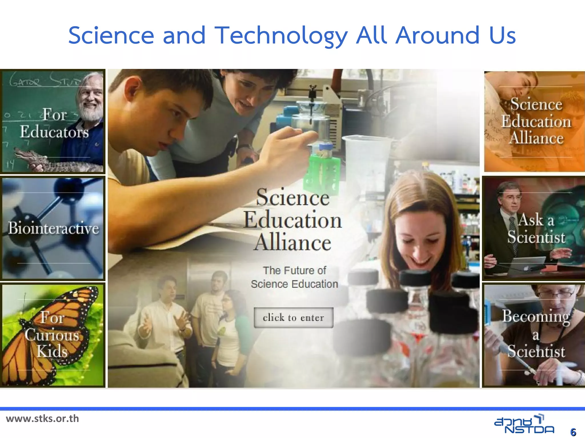 Science and Technology All Around Us




www.stks.or.th
                                                  6
 
