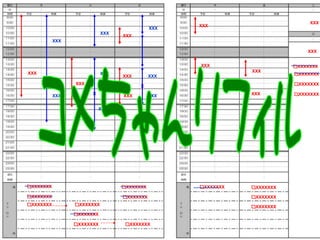 XXX
                                                                                 XXX
                                                                        XXX
                                              XXX
                                                     XXX
                    XXX

                                                                                                                        XXX


                                                                                  XXX                         □XXXXXXX
                                                                                                             -----------------
                                                                                                  XXX
  XXX                                         XXX
                                                     XXX                XXX                                    □XXXXXXX
                                                                                                               -----------------

                             XXX                                                                               □XXXXXXX

                    XXX                               XXX               XXX                       XXX          □XXXXXXX


                                          XXX




  □XXXXXXX
-----------------                                    □XXXXXXX
                                                    -----------------             □XXXXXXX
                                                                              -----------------   □XXXXXXX

 □XXXXXXX
 -----------------                                    □XXXXXXX
                                                    -----------------                             □XXXXXXX
 □XXXXXXX -----▶
          -----▶            □XXXXXXX                                                              □XXXXXXX
                             □XXXXXXX
                          -----------------

                                     -----▶
                            □XXXXXXX -----▶            □XXXXXXX
 
