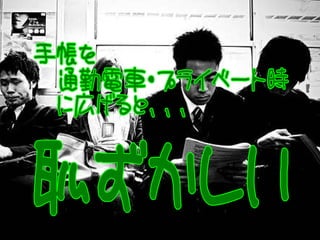 私のちびっとタスク管理　- RxTstudy #6