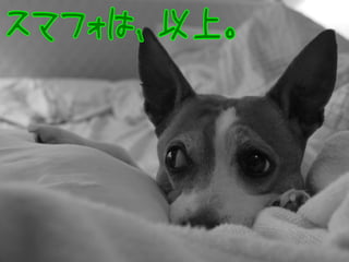 私のちびっとタスク管理　- RxTstudy #6