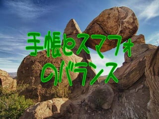 私のちびっとタスク管理　- RxTstudy #6