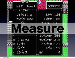 Measure

                  36
12年10月22日月曜日
 