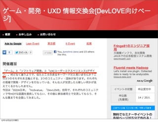 7
12年10月22日月曜日
 