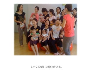 こうした現象には理由がある。
 