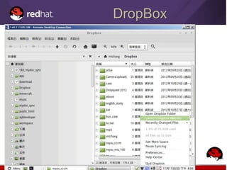 DropBox
 