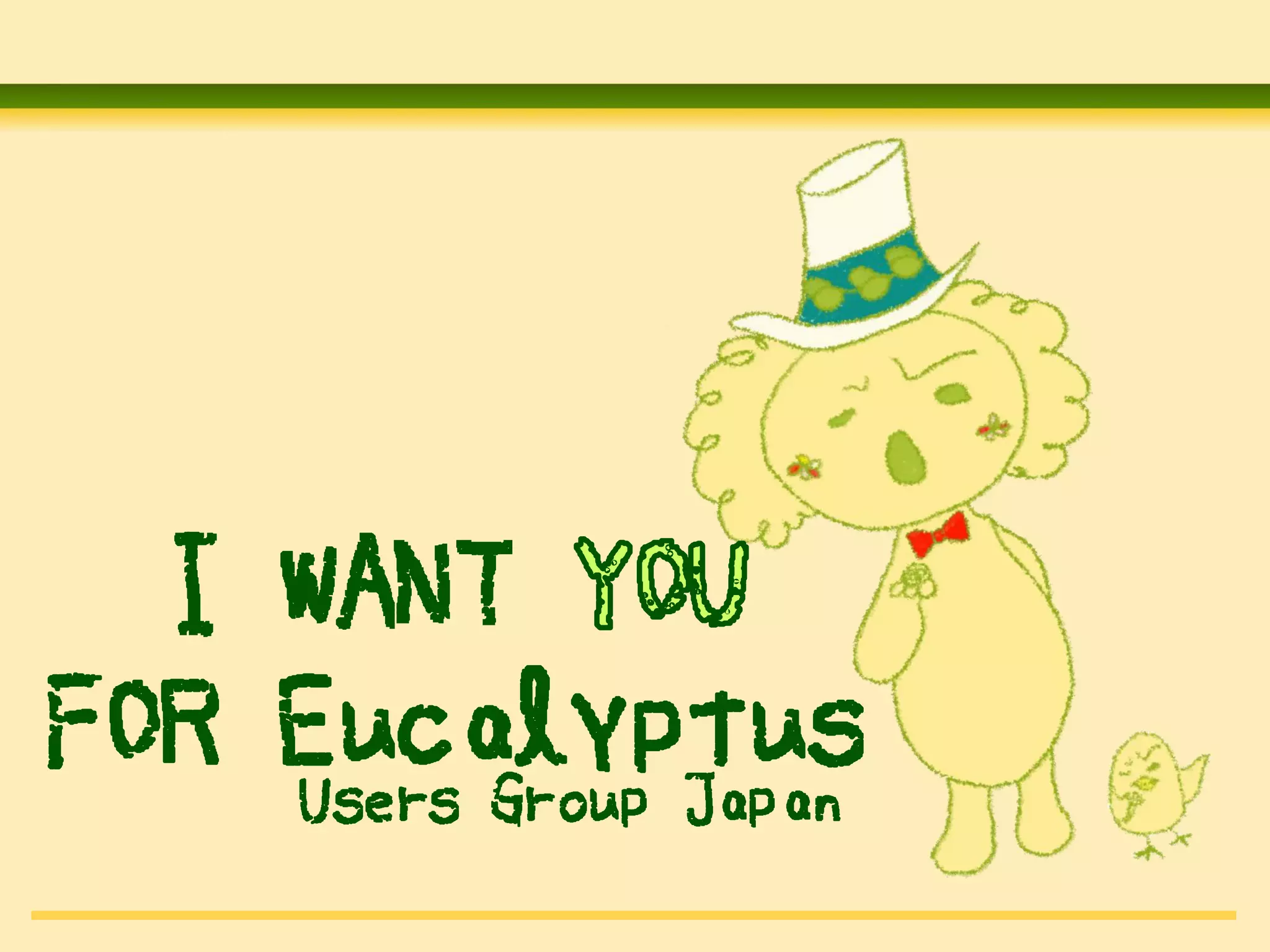 I WANT
FOR Eucalyptus
    Users Group Japan
 