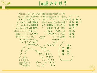 Ǥ
        /: : : : : __: :/: : ::/: : :/: : :/l::|: : :i: :l: : :c: : :ؼ: : ؼd                 ߣߣ
       /;,, : : : //::/: : 7l,;:-::/: : / .l::|: : :l: :|;,,;!: : :!l: : :i: : : :|: : :: ?     c
      /cc: ://: :!:,X~::|: /;,,;,/: : ?!: ::/? lcl !: : |: : : :l: :l: ? /    
    /: : cd/: : l/::l ||||lllld,? / |: :/ , -==? l:::|: : : :|i: | /   ǰ |
.   /: : : //d ; :|!: ??||ll|||||::||       ? ?|||||||d? |: ::|!: : ?: ::|/                  ˼ 
   /: : ://: : :c?::cl |{ i||ll"?           ?        i| l|||l"l |: /|: : /'!/l               
  : : : ~: : : : : : : :ؼf-D-                , ?=z_? |/ ??;, :: ::|.                         
   i|::?: : : : : : : : : : : ?????           ? ????? /: : : : : ,|.                         
   |!l |: : : : : : : : :?: ::         ?-D-,                    / : : :ؼ;,,;,:ߩc             
         ؼ: :??lc: :c: : ::__ ~ "                            /: : ?; lc             f
             ? | ?l?=??                           , _? : :}                  
                   ,,?r"^~?"''''"t-r? _ -? ?c ?                                         ?
               ,;'~ _r-- ?__             ~f?_>'?_                           |  ǰ?
            f~ ,;"               ~"t___         ?? ^'t                     |  ?
           ," ,~                       d~'-?__ ?_ ؼ                       |  ?
         ;' ,? ..                        c_        d?0cؼ                     l                 /
         ;":: |: :: ..                     .,       d ؼ!                     ܣߣߣߣߣ
         ;;;; :: :: :: ::           l?-? l             d ؼ
         "~??:: ::: :               _  ,                d ؼ

                                                                                                      10
 