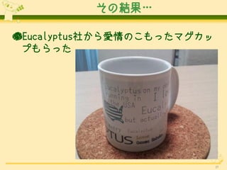 νY

Eucalyptus礫Τäޥ
 פä




                            37
 