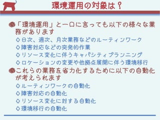 h\äΌϣ

񡸭h\áһڤԤäƤ¤ΘʘI
 դޤ
մΡLΡ´ΘIդʤɤΥ`ƥ`
ϺʤɤͻkI
꥽`仯˰餦ѥƥץ˥
`Ήչ_˰餦h
񤳤ΘIդʡ뤿¤Ԅӻ
 ޤ
`ƥ`Ԅӻ
ϺԄӻ
꥽`仯ˌԄӻ
hФԄӻ
 