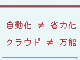 Ԅӻ  ʡ
饦  
        33
 