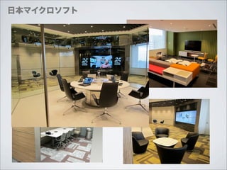 日本マイクロソフト
 