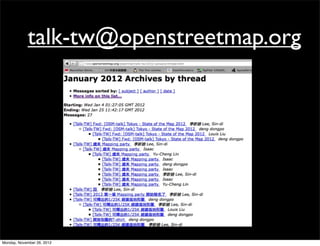 talk-tw@openstreetmap.org




Monday, November 26, 2012
 