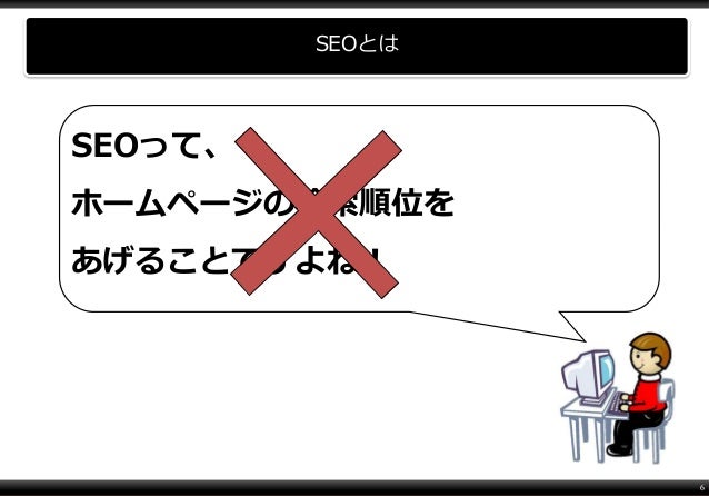 【20121124】word bench大阪 slideshare - 웹 【20121124】word bench大阪 slideshare - 웹