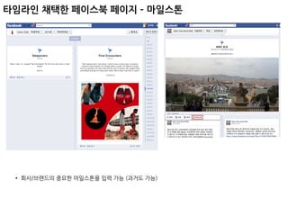  버섯돌이)	
 