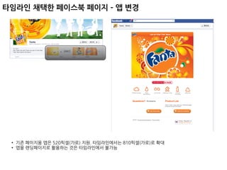  
•  모바일앱	
 
