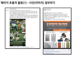  블로터아카데미	
 