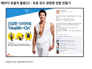  대표강사	
 