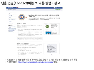  소셜웹	
 