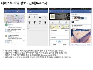  
•  블로터닷넷	
 