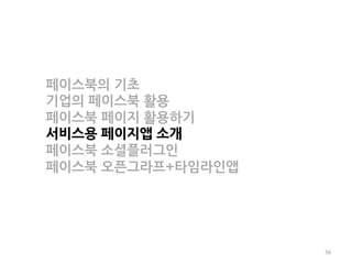  비상근	
 