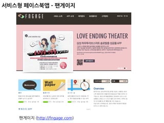  블로터	
 