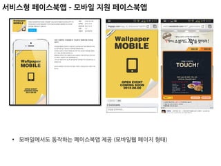  외부	
 
