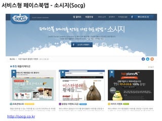  자문단	
 