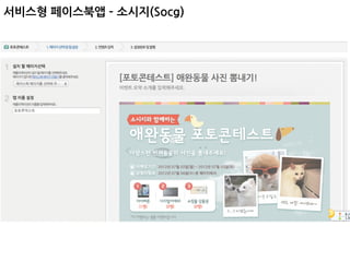  자문위원	
 