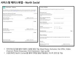  http://facebook.com/realtimesocialweb	
 