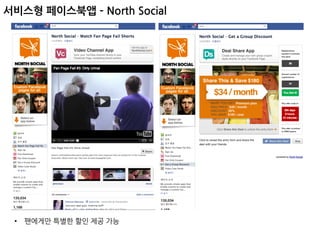  
소셜웹	
 