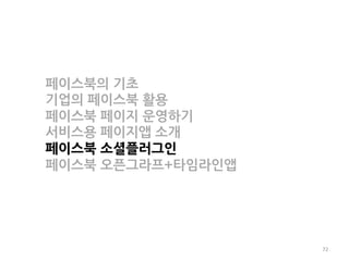  전문	
 