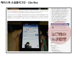  인사이드	
 