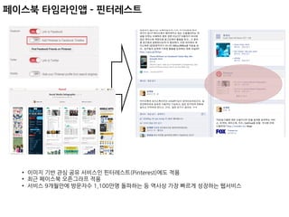  돌파	
 