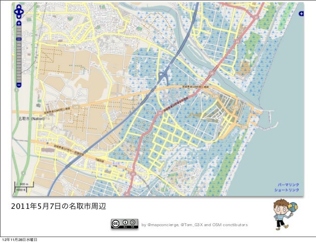 GITA-JAPAN: Power of NeoGeographer
