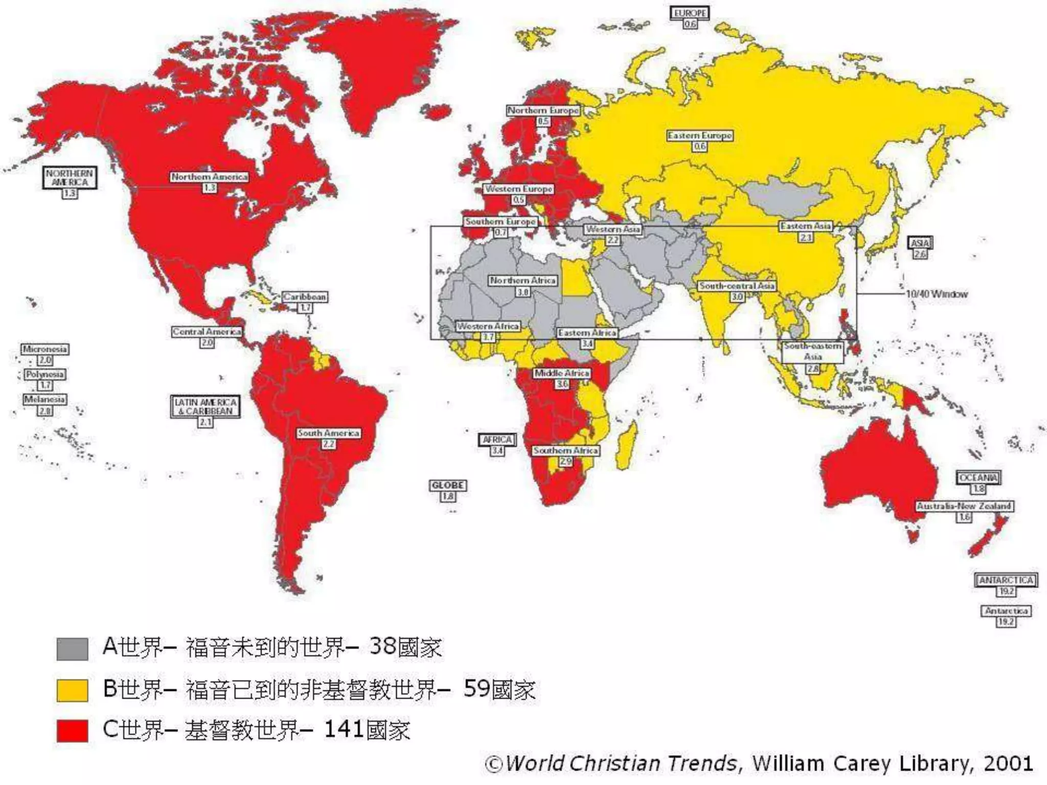 基督門徒訓練神學院20121129週會信息(講員：王天佑牧師)