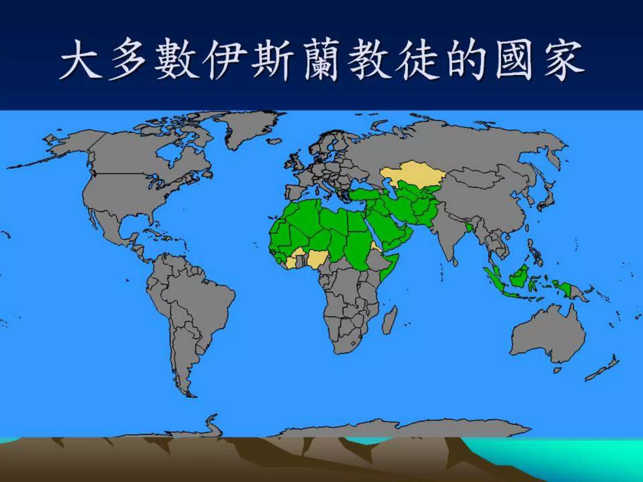 基督門徒訓練神學院20121129週會信息(講員：王天佑牧師)