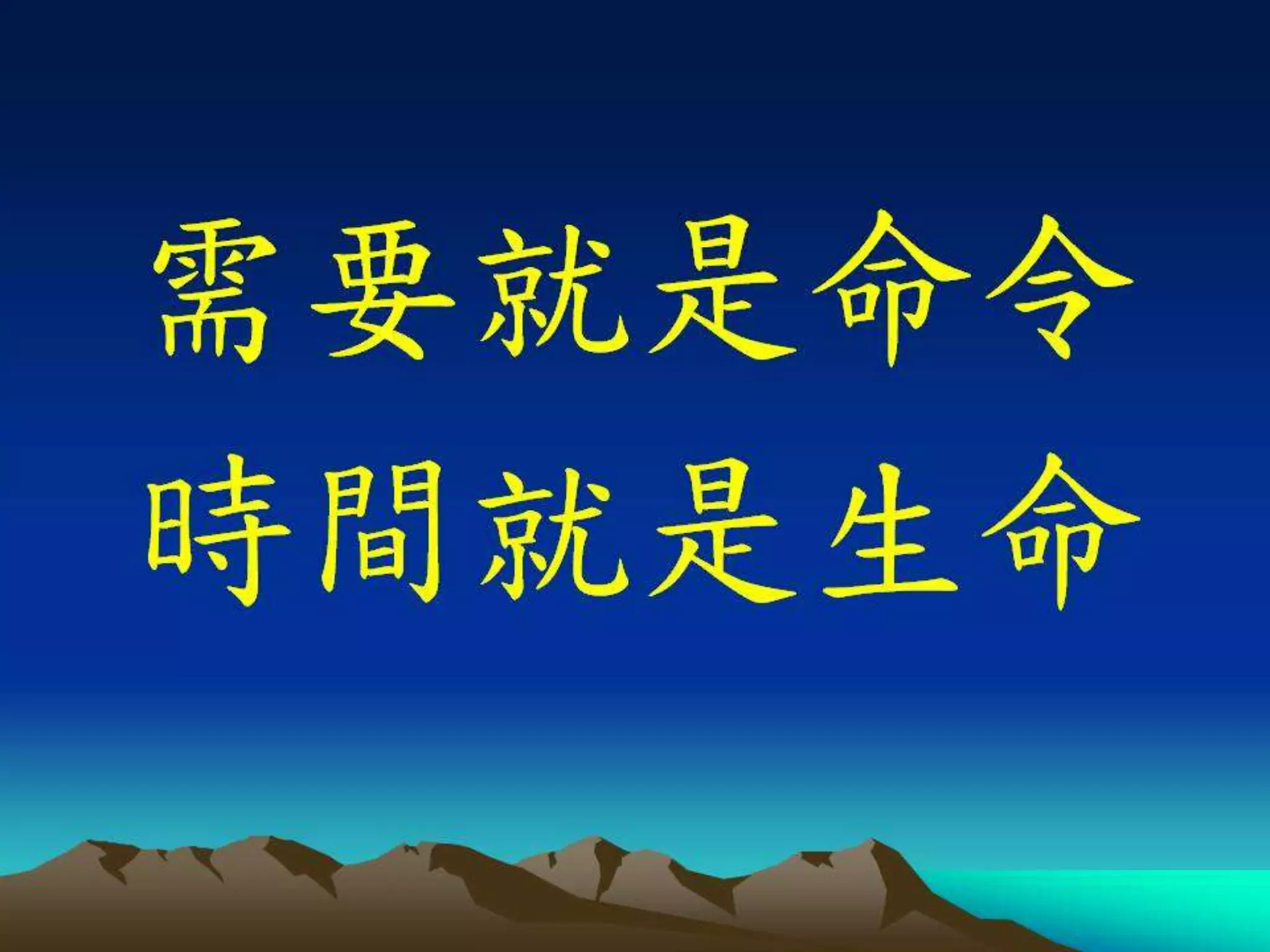 基督門徒訓練神學院20121129週會信息(講員：王天佑牧師)