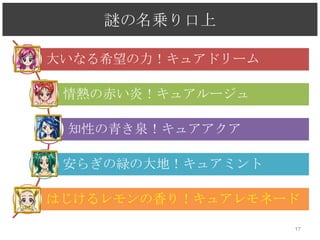 i\

󤤤ʤϣ奢ɥ`

 γतף奢`

 ֪ԤभȪ奢

 餮ξvδأ奢ߥ

Ϥ꣡奢ͩ`

                   17
 